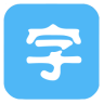 換字體管家大師版
