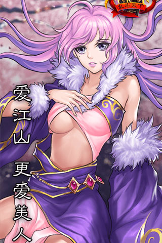 亂斗天下內(nèi)購(gòu)修改版 v1.1.3 安卓無(wú)限鉆石版 3