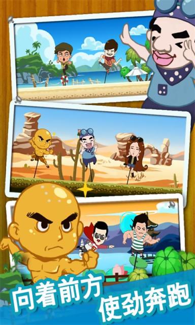 獨角天馬無限金幣修改版內購 v1.2.2 安卓版 2