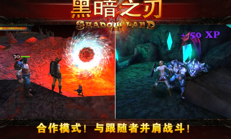 黑暗之刃內(nèi)購修改版 v1.0 安卓中文修改版 2