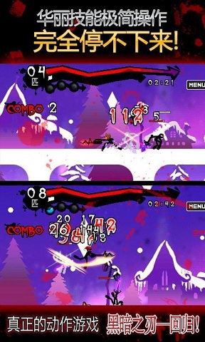 黑暗之刃回歸內(nèi)購(gòu)修改版 v1.0.3 安卓無限金幣版 0