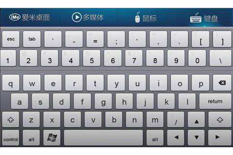 愛(ài)米遙控 v1.3.9 安卓版 2