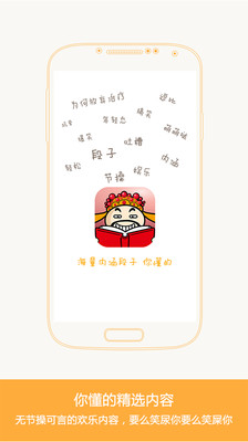你懂的 v1.6 安卓版 0