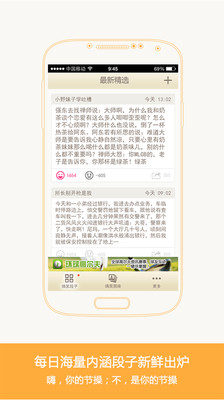 你懂的 v1.6 安卓版 1