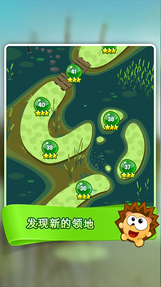 消除小刺猬(十字消除) v1.3 安卓版 0