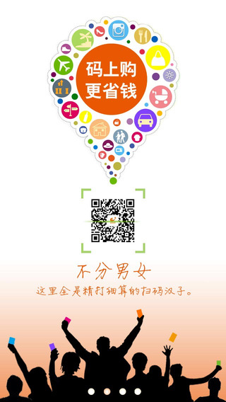 金拇指購 金拇指購app