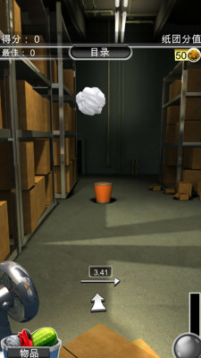 扔紙團(tuán)2(Paper Toss) v1.1.1  安卓版 2