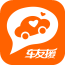 車友援服務(wù)(駕車服務(wù))