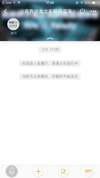 進門財經(jīng) v4.2.2900 最新版 2