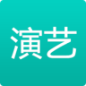 演藝公會(huì)iphone版