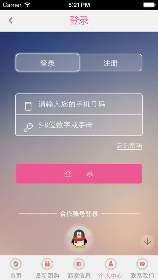 趕場(本地生活服務平臺) v1.8.1.0617 安卓版 2
