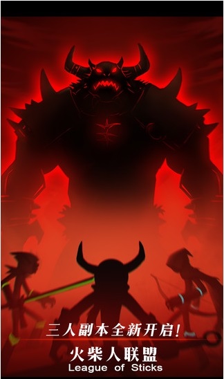 火柴人聯(lián)盟亞索修改版無(wú)限鉆石 v1.4.2 安卓?jī)?nèi)購(gòu)版 1
