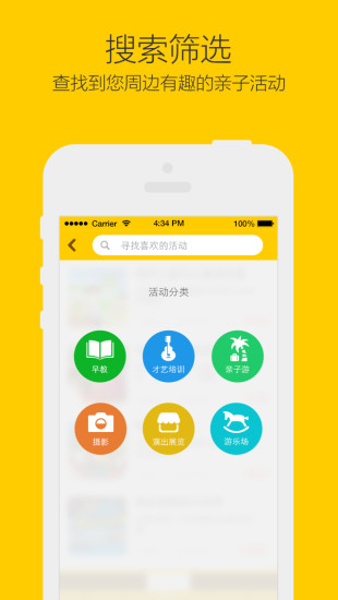 多寶iPhone版 v1.3.2 蘋(píng)果手機(jī)版 0