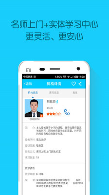太思考試 v1.0.2 安卓版 2