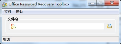 去除Office密碼保護(Office Password Remover toolbox) v3.5 綠色漢化版 0