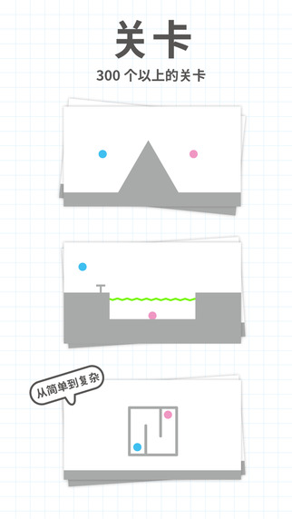 Brain Dots腦點(diǎn)子最新版 v2.10.5 安卓版 2