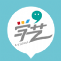 學藝(藝考培訓)