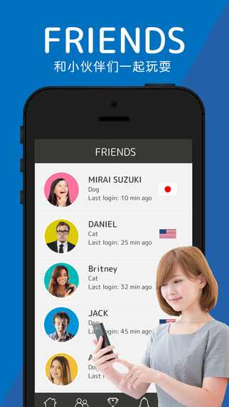 頭腦大戰(zhàn)iphone版(Brain Wars) v1.0.39 蘋果手機(jī)版 2