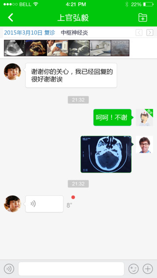 醫(yī)點(線下問診平臺)0