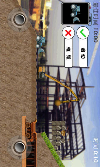 真實挖掘機駕駛 v8.5 安卓版 2