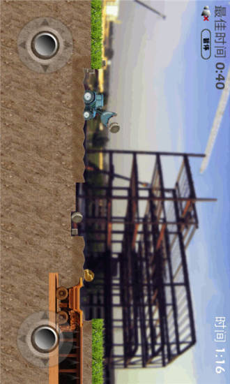 真實挖掘機駕駛 v8.5 安卓版 3