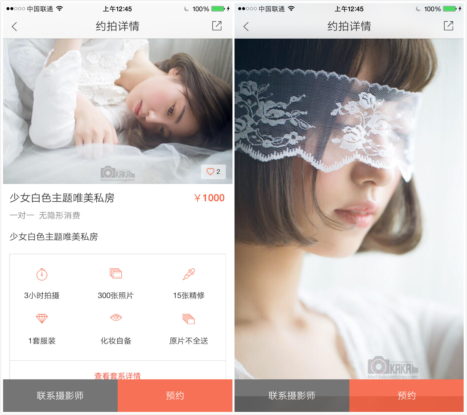 網(wǎng)易大像app v1.0 安卓版 3