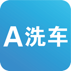 A洗車(洗車服務(wù))