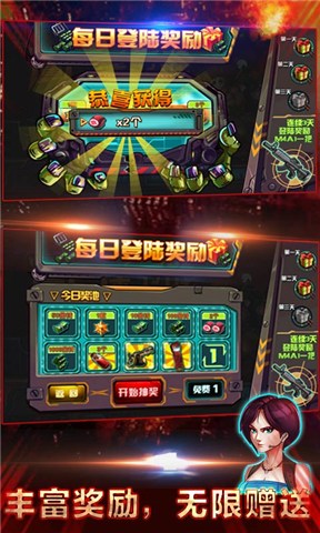 僵尸保衛(wèi)戰(zhàn) v8.0 安卓版 2