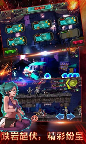 僵尸保衛(wèi)戰(zhàn) v8.0 安卓版 3
