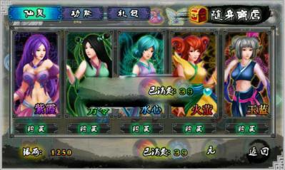 熱血江湖劍尊手游
