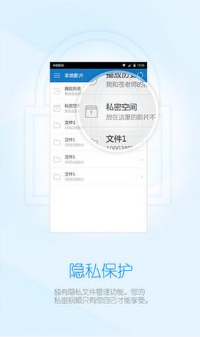 暴萬能播放器0