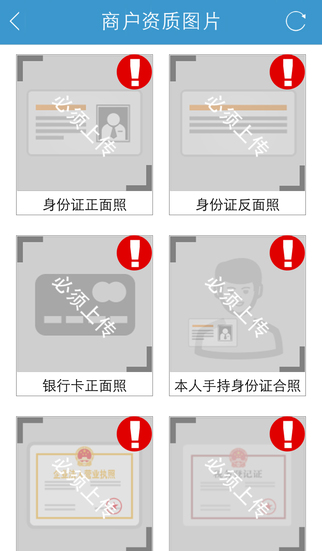聚財通閃簽iphone版 v1.8 蘋果手機(jī)版 0