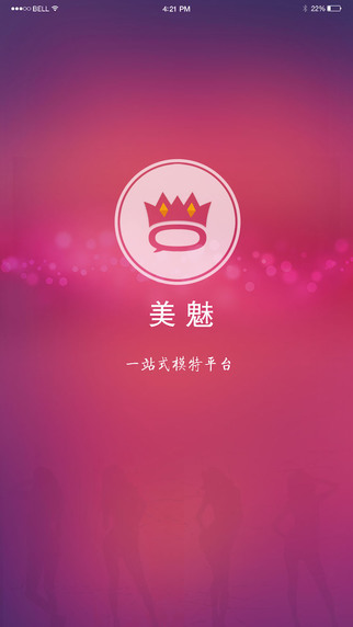 美魅手機(jī)版 v1.1.0 安卓版 0