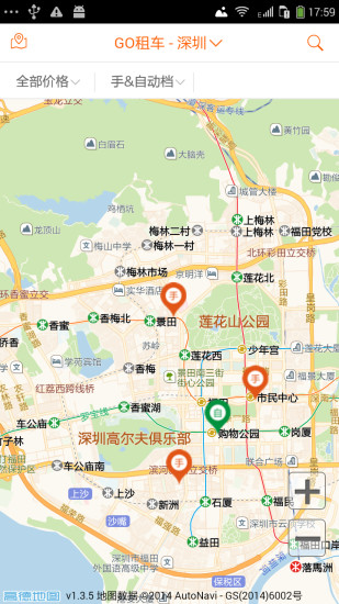 go租車(chē) v3.1.8 安卓版 2