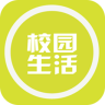 校園生活圈手機版