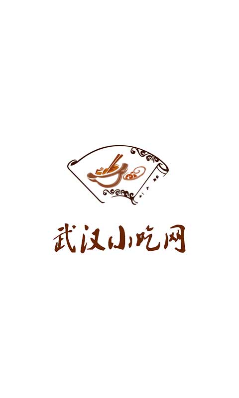武漢小吃網(wǎng)手機(jī)版 v1.0 安卓版 0