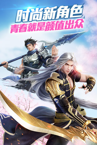 神魔手游oppo版 v3.3.18 安卓最新版 0