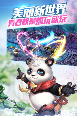 神魔手游oppo版 v3.3.18 安卓最新版 1