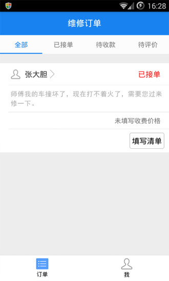 淘會(huì)場(chǎng) v2.6 安卓版 1