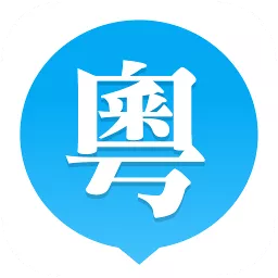 粵語(yǔ)U學(xué)院免費(fèi)版