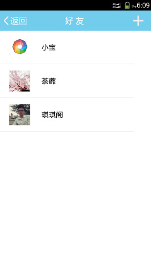 雄寶app v1.7.2 安卓版 1