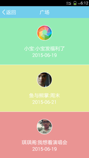 雄寶app v1.7.2 安卓版 2