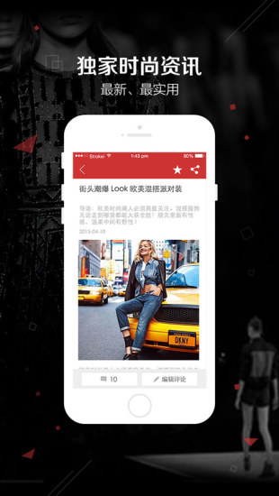 愛美網(wǎng)手機(jī)客戶端 v2.0.00 安卓版 2