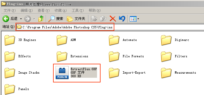 ps extractplus.8bf