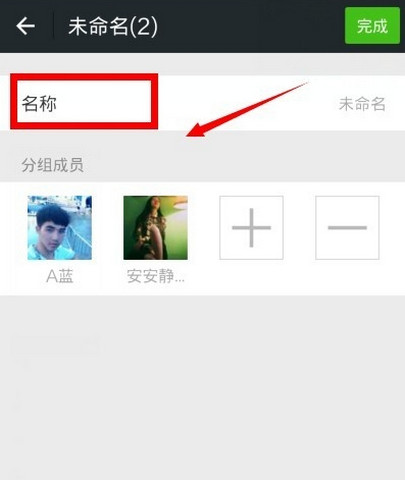 微信朋友圈如何設(shè)置分組