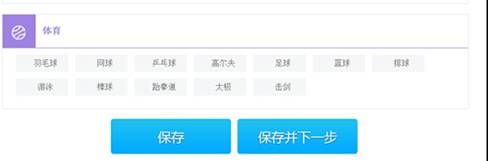 超級(jí)學(xué)團(tuán)老師端注冊(cè)賬號(hào)圖文教程