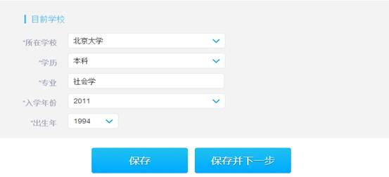 超級(jí)學(xué)團(tuán)老師端注冊(cè)賬號(hào)圖文教程