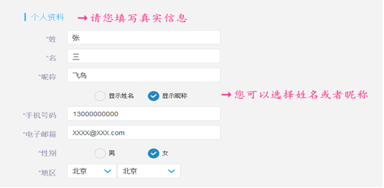 超級(jí)學(xué)團(tuán)老師端注冊(cè)賬號(hào)圖文教程