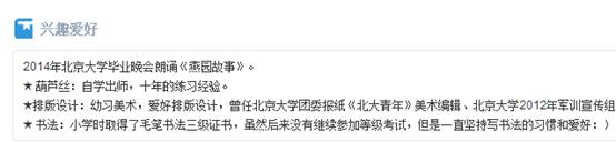 超級(jí)學(xué)團(tuán)老師端注冊(cè)賬號(hào)圖文教程