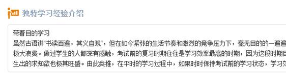 超級(jí)學(xué)團(tuán)老師端注冊(cè)賬號(hào)圖文教程